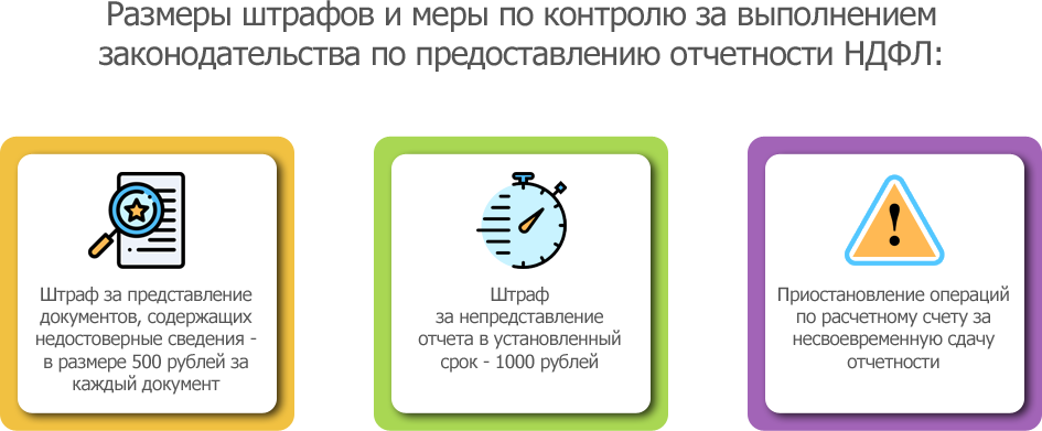 Группа 3.png